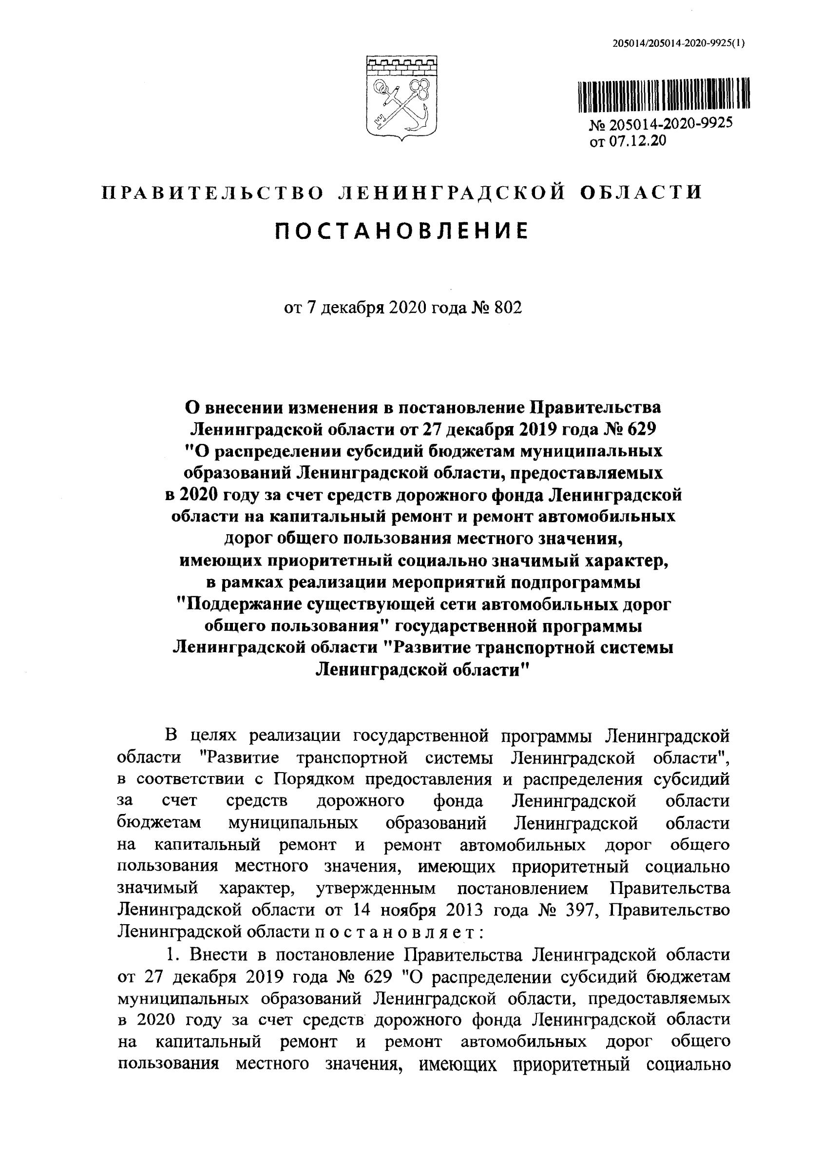 Вспомогательная информация текст и или рисунок которая выводится на каждой странице документа в